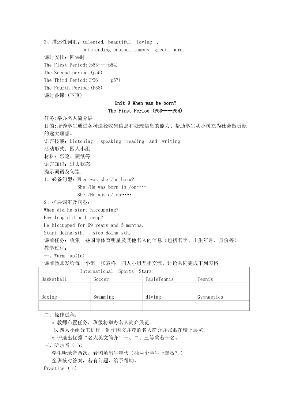 新疆石河子市第八中学八年级英语上册《Unit 9 When was he born》教案 人教新目标版_第2页