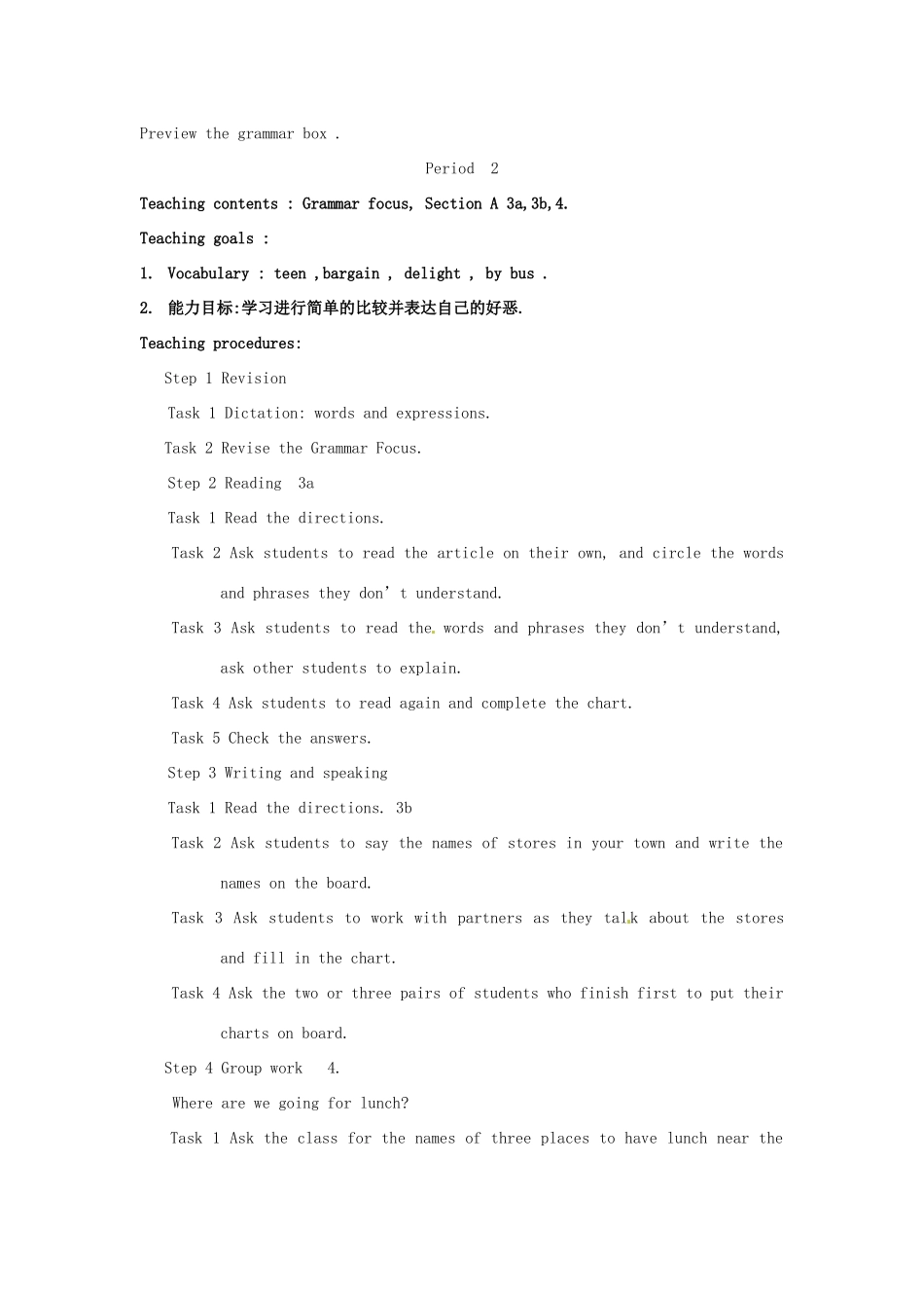 新疆石河子市第八中学八年级英语上册《Unit 12 What’s the best radio station》教案 人教新目标版_第3页