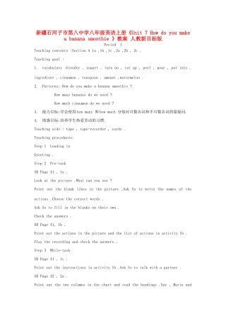 新疆石河子市第八中学八年级英语上册《Unit 7 How do you make a banana smoothie 》教案 人教新目标版