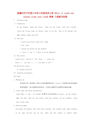 新疆石河子市第八中学八年级英语上册《Unit 11 could you please clean your room》教案 人教新目标版