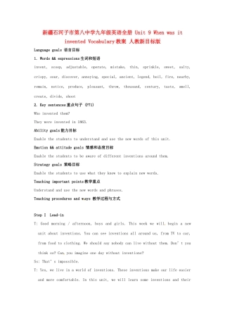 新疆石河子市第八中学九年级英语全册 Unit 9 When was it invented Vocabulary教案 人教新目标版