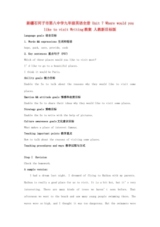 新疆石河子市第八中学九年级英语全册 Unit 7 Where would you like to visit Writing教案 人教新目标版