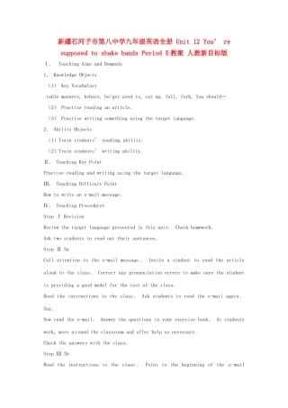 新疆石河子市第八中学九年级英语全册 Unit 12 You’ re supposed to shake hands Period 5教案 人教新目标版