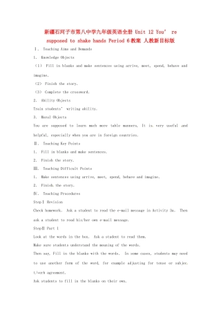 新疆石河子市第八中学九年级英语全册 Unit 12 You’ re supposed to shake hands Period 6教案 人教新目标版