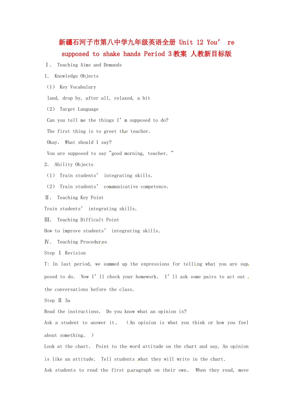 新疆石河子市第八中学九年级英语全册 Unit 12 You’ re supposed to shake hands Period 3教案 人教新目标版_第1页