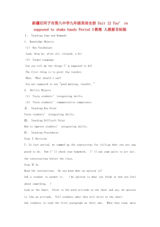 新疆石河子市第八中学九年级英语全册 Unit 12 You’ re supposed to shake hands Period 3教案 人教新目标版