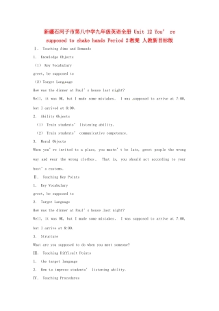 新疆石河子市第八中学九年级英语全册 Unit 12 You’ re supposed to shake hands Period 2教案 人教新目标版