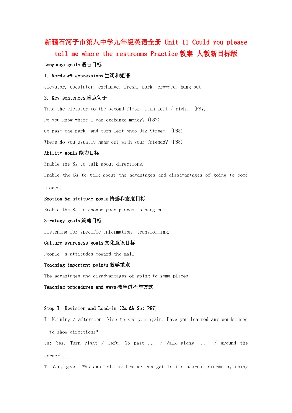新疆石河子市第八中学九年级英语全册 Unit 11 Could you please tell me where the restrooms Practice教案 人教新目标版_第1页