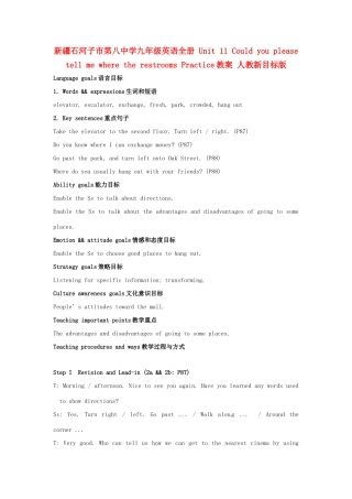 新疆石河子市第八中学九年级英语全册 Unit 11 Could you please tell me where the restrooms Practice教案 人教新目标版