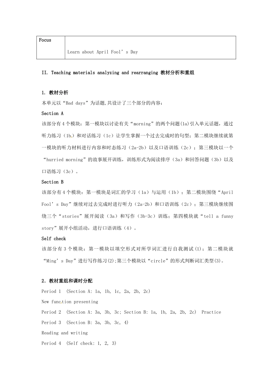 新疆石河子市第八中学九年级英语全册 Unit 10 By the time I got outside, the bus had already left.教案（2） 人教新目标版_第2页
