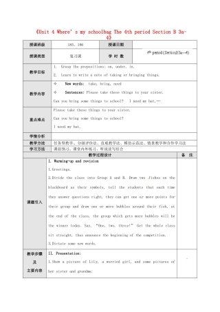 新疆石河子市第八中学七年级英语上册《Unit 4 Where’s my schoolbag The 4th period Section B 3a-4》教案 （新版）人教新目标版