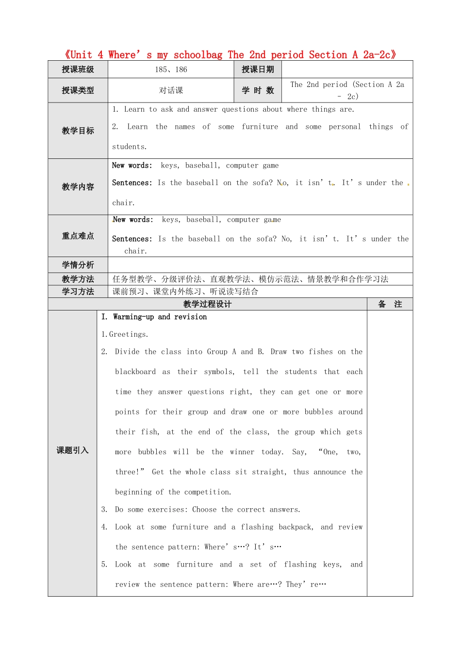 新疆石河子市第八中学七年级英语上册《Unit 4 Where’s my schoolbag The 2nd period Section A 2a-2c》教案 （新版）人教新目标版_第1页