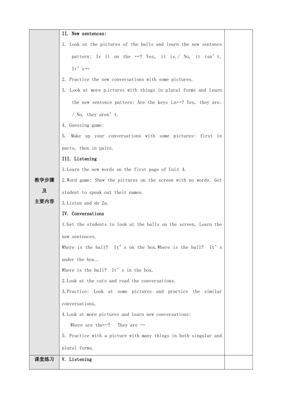 新疆石河子市第八中学七年级英语上册《Unit 4 Where’s my schoolbag The 2nd period Section A 2a-2c》教案 （新版）人教新目标版_第2页