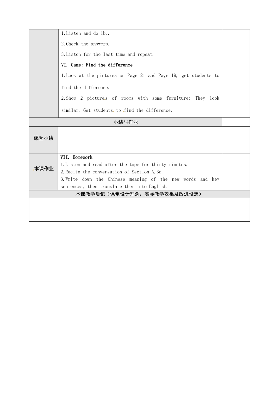 新疆石河子市第八中学七年级英语上册《Unit 4 Where’s my schoolbag The 2nd period Section A 2a-2c》教案 （新版）人教新目标版_第3页