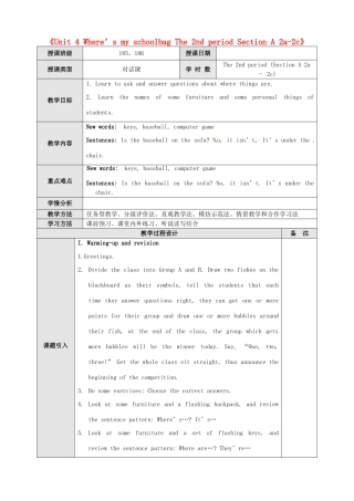 新疆石河子市第八中学七年级英语上册《Unit 4 Where’s my schoolbag The 2nd period Section A 2a-2c》教案 （新版）人教新目标版