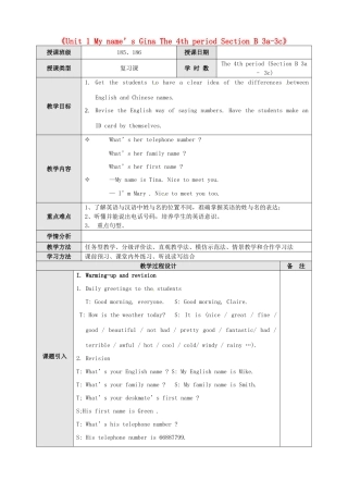 新疆石河子市第八中学七年级英语上册《Unit 1 My name’s Gina The 4th period Section B 3a-3c》教案 （新版）人教新目标版