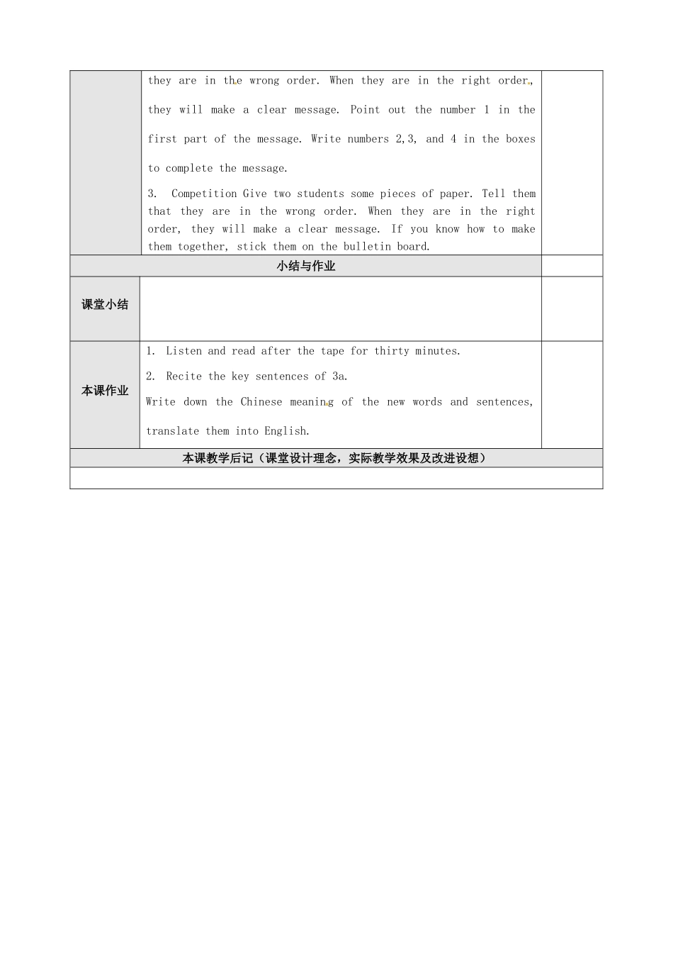 新疆石河子市第八中学七年级英语上册《Unit 3 Is this your pencil The 3rd period Section B 1a-4》教案 （新版）人教新目标版_第3页