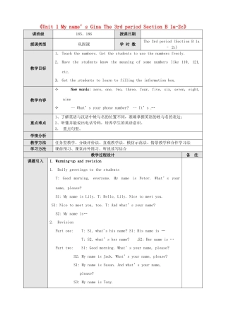 新疆石河子市第八中学七年级英语上册《Unit 1 My name’s Gina The 3rd period Section B 1a-2c》教案 （新版）人教新目标版