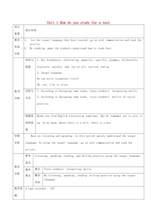 新疆生产建设兵团第五师八十六团第一中学九年级英语全册 Unit 1 How do you study for a test第三课时教学设计 人教新目标版