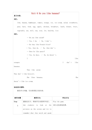 新疆生产建设兵团第五师八十六团一中七年级英语上册 Unit 6 Do you like banana？复习教案 （新版）人教新目标版