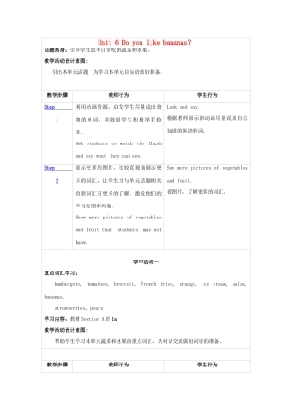 新疆生产建设兵团第五师八十六团一中七年级英语上册 Unit 6 Do you like bananas？Section A教案2 （新版）人教新目标版