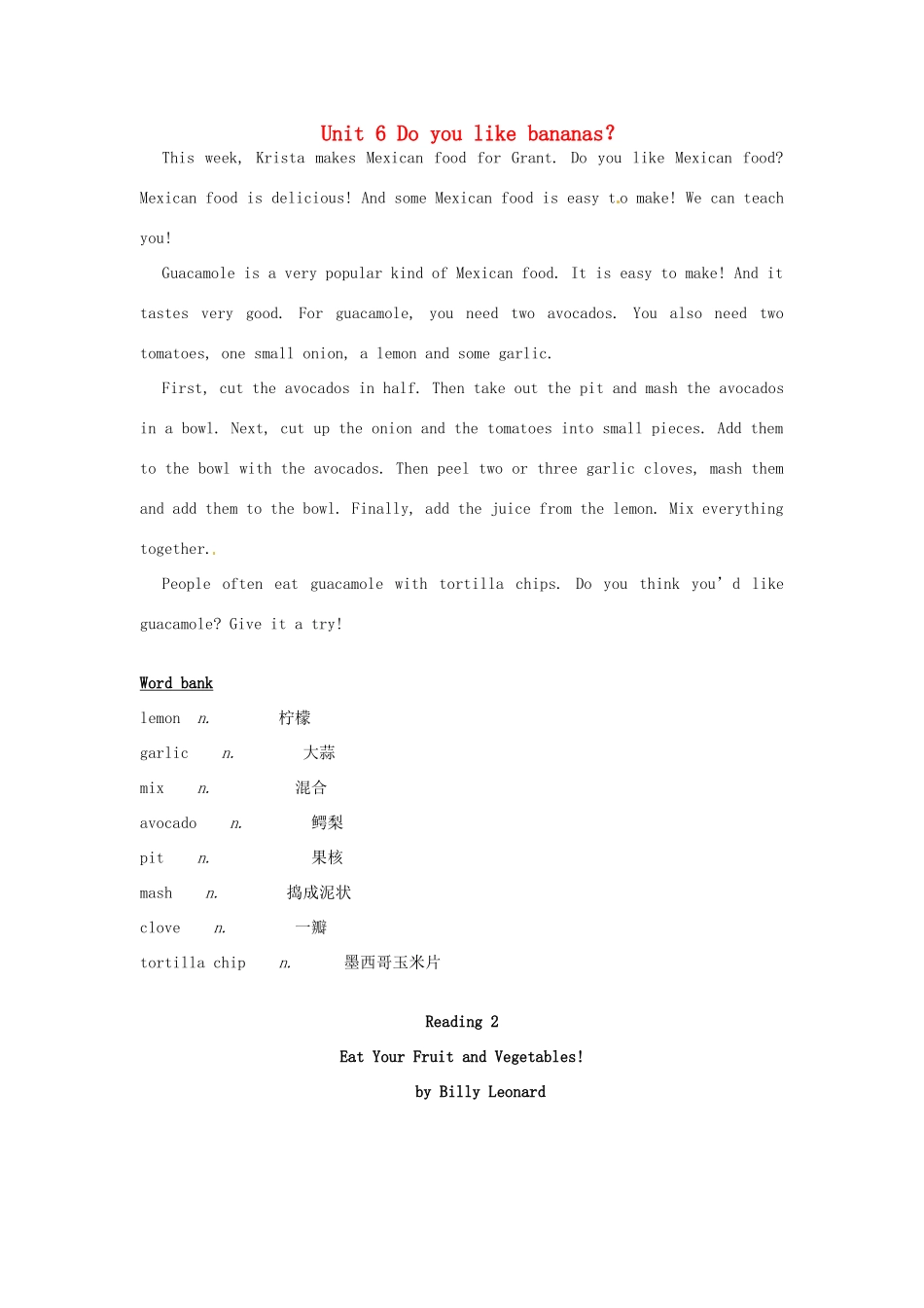 新疆生产建设兵团第五师八十六团一中七年级英语上册 Unit 6 Do you like bananas？Reading 1教案 （新版）人教新目标版_第1页