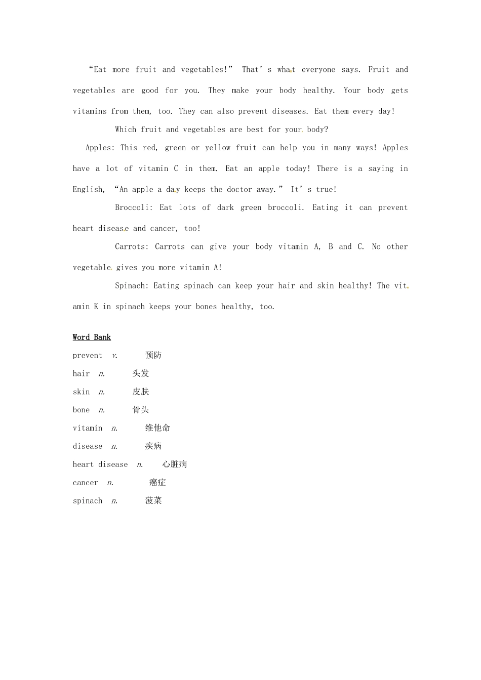 新疆生产建设兵团第五师八十六团一中七年级英语上册 Unit 6 Do you like bananas？Reading 1教案 （新版）人教新目标版_第2页