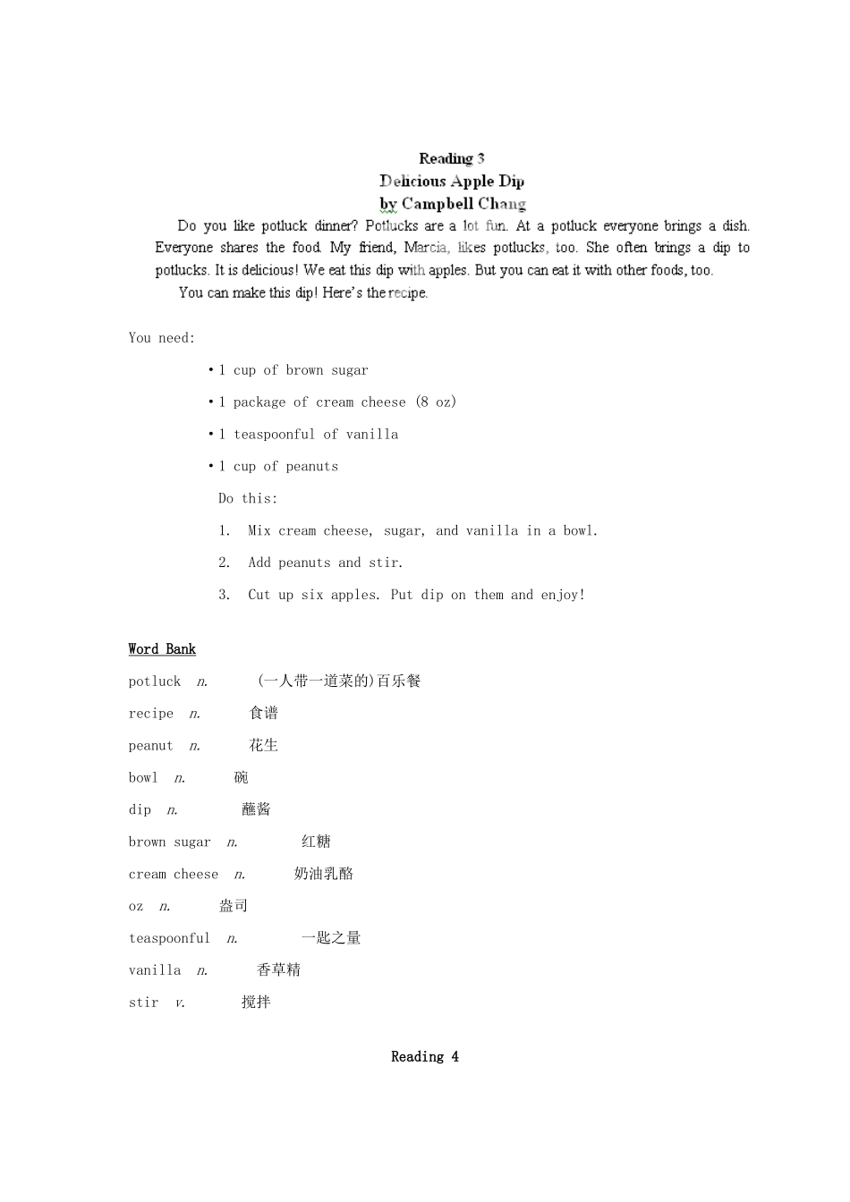 新疆生产建设兵团第五师八十六团一中七年级英语上册 Unit 6 Do you like bananas？Reading 1教案 （新版）人教新目标版_第3页
