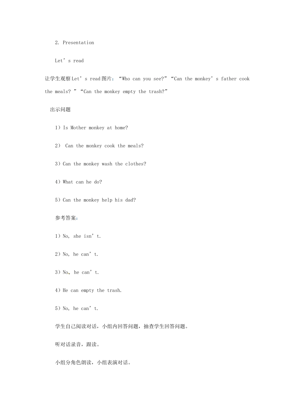 新疆兵团农九师一六一团中学八年级英语《Recyle2》教案 人教新目标版_第2页