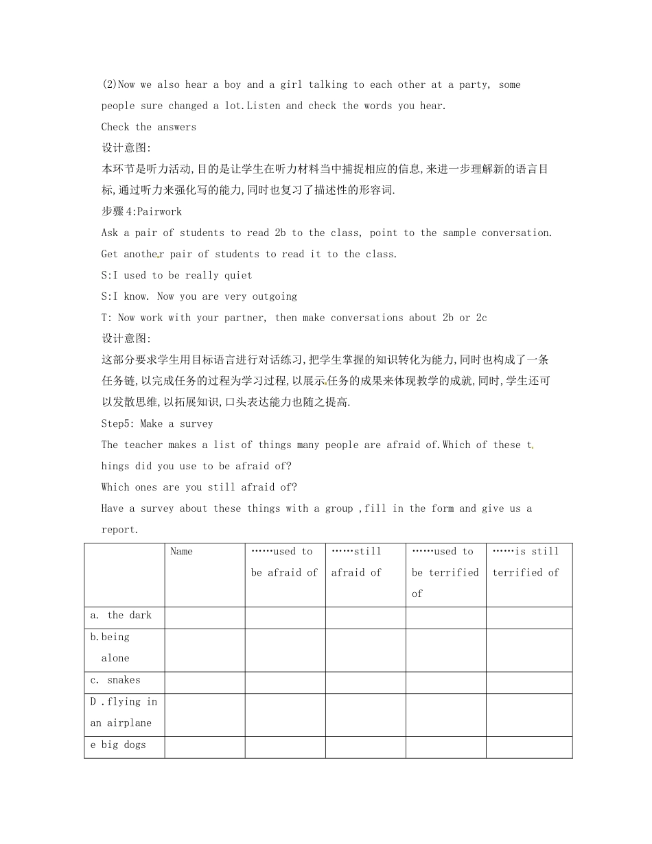 新疆兵团农九师一六一团中学九年级英语《Unit 2 I used to be afraid of the dar》教案 人教新目标版_第3页