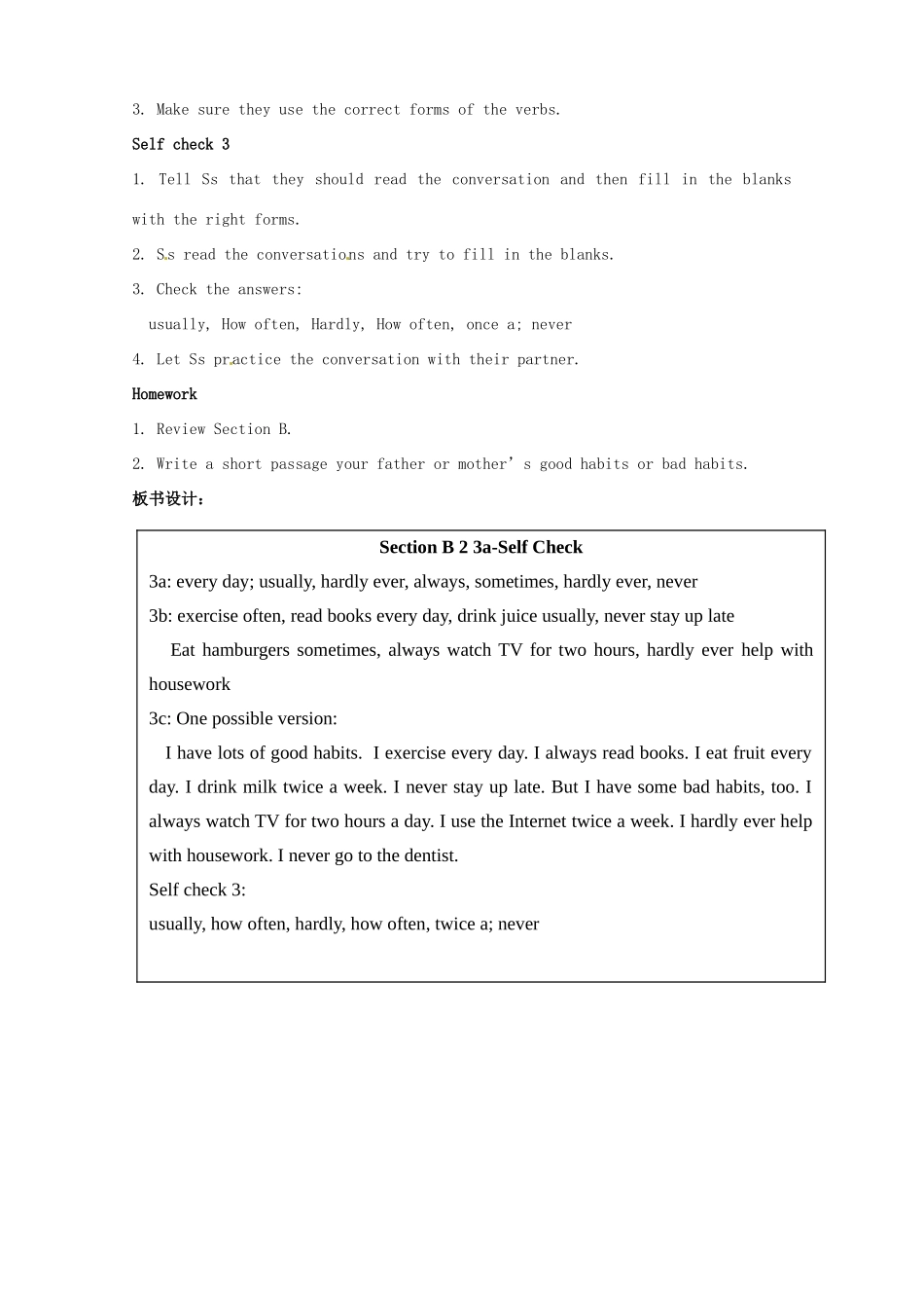 新疆克拉玛依市第十三中学八年级英语上册《Unit 2 How often do you exercise Section B 2 3a-Self Check》教案 人教新目标版_第3页