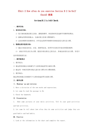 新疆克拉玛依市第十三中学八年级英语上册《Unit 2 How often do you exercise Section B 2 3a-Self Check》教案 人教新目标版