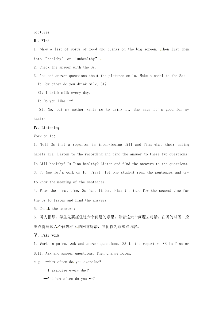 新疆克拉玛依市第十三中学八年级英语上册《Unit 2 How often do you exercise Section B 1 1a-2e》教案 人教新目标版_第2页