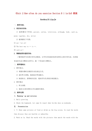 新疆克拉玛依市第十三中学八年级英语上册《Unit 2 How often do you exercise Section B 1 1a-2e》教案 人教新目标版