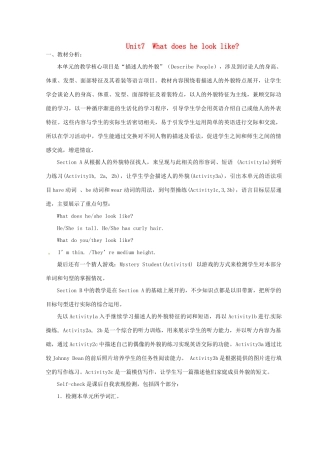 新疆克拉玛依市第十三中学七年级英语下册《Unit 7 What does he look like》教案（2） 北师大版
