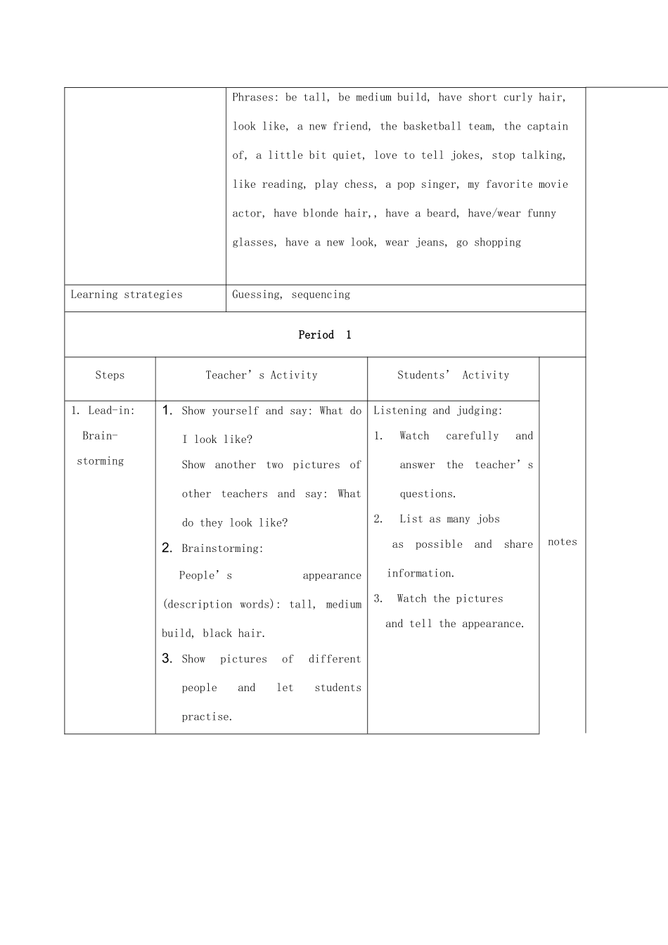 新疆克拉玛依市第十三中学七年级英语下册《Unit 7 What does he look like》教案（共4课时） 北师大版_第2页