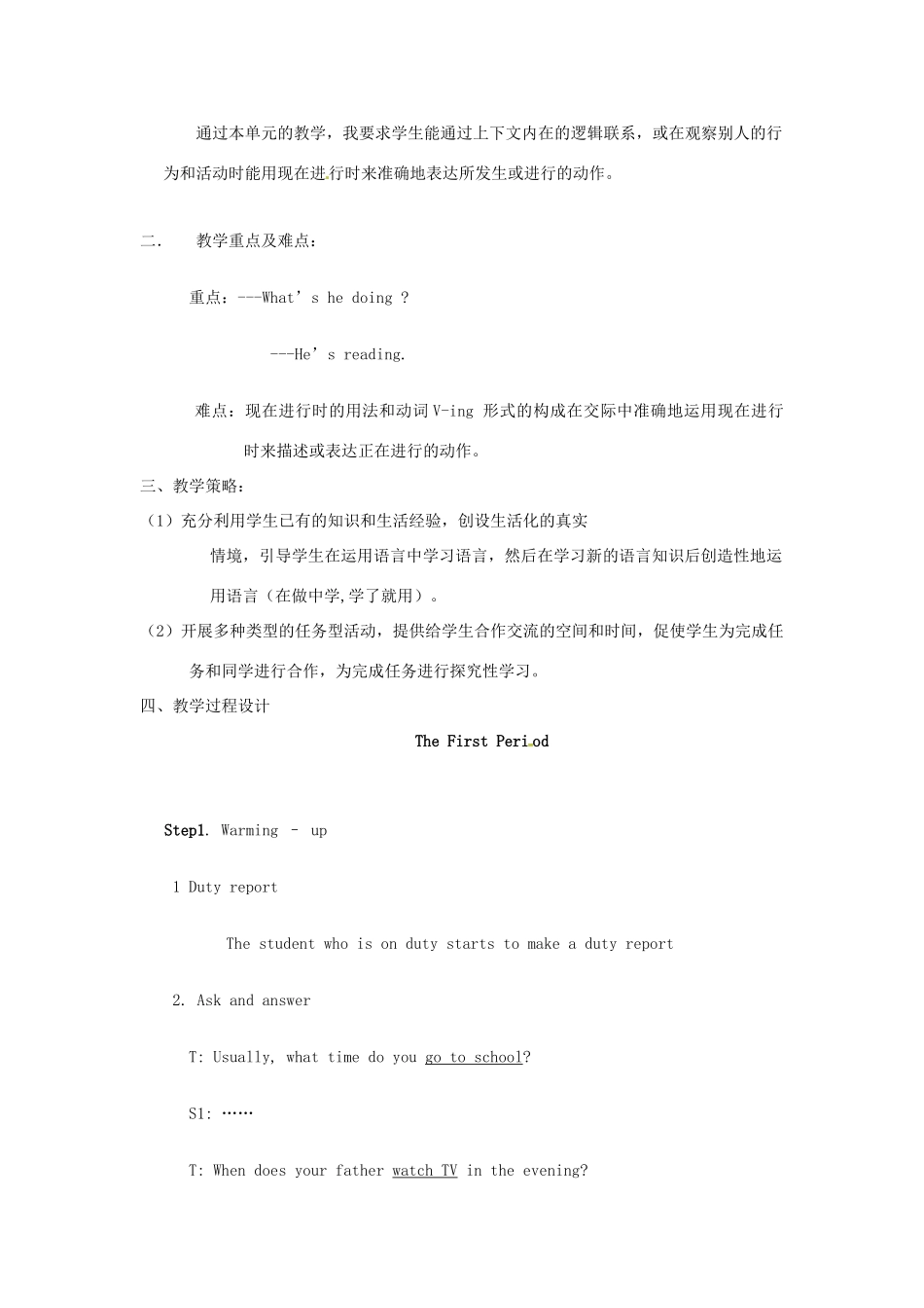 新疆克拉玛依市第十三中学七年级英语下册 Unit 5 I am watching TV 教案（2） 北师大版_第2页