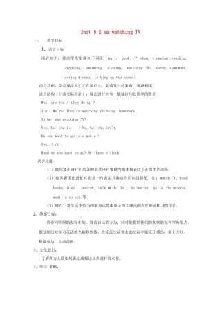 新疆克拉玛依市第十三中学七年级英语下册 Unit 5 I am watching TV 教案（2） 北师大版