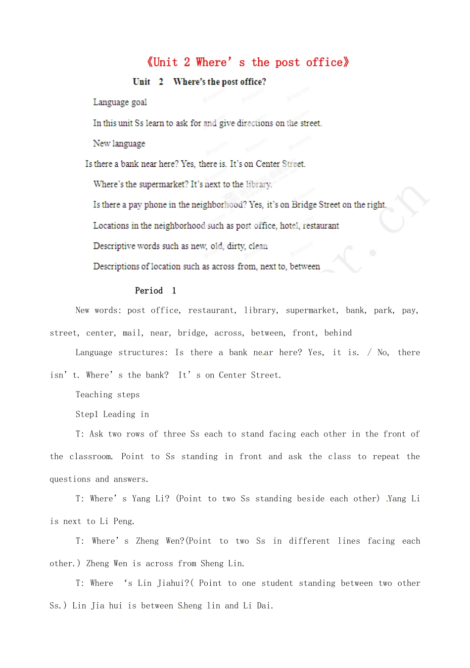 新疆克拉玛依市第十三中学七年级英语下册《Unit 2 Where’s the post office》教案 北师大版_第1页