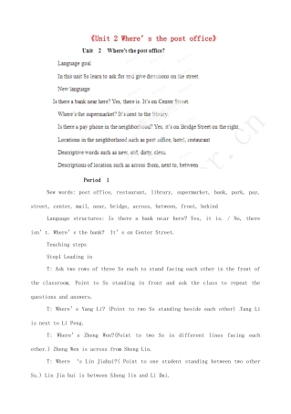 新疆克拉玛依市第十三中学七年级英语下册《Unit 2 Where’s the post office》教案 北师大版