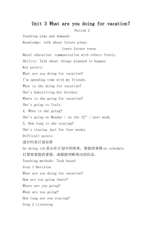 新人教版八年级英语上册Unit3 What are you doing for vacation？2