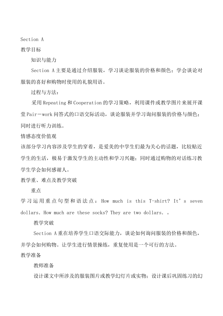 新人教版七年级英语Unit7 How much are these pants_第3页