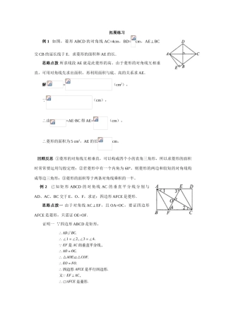 拓展资源：拓展练习