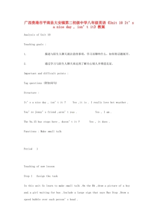 广西贵港市平南县大安镇第二初级中学八年级英语《Unit 10 It’s a nice day , isn’t it》教案