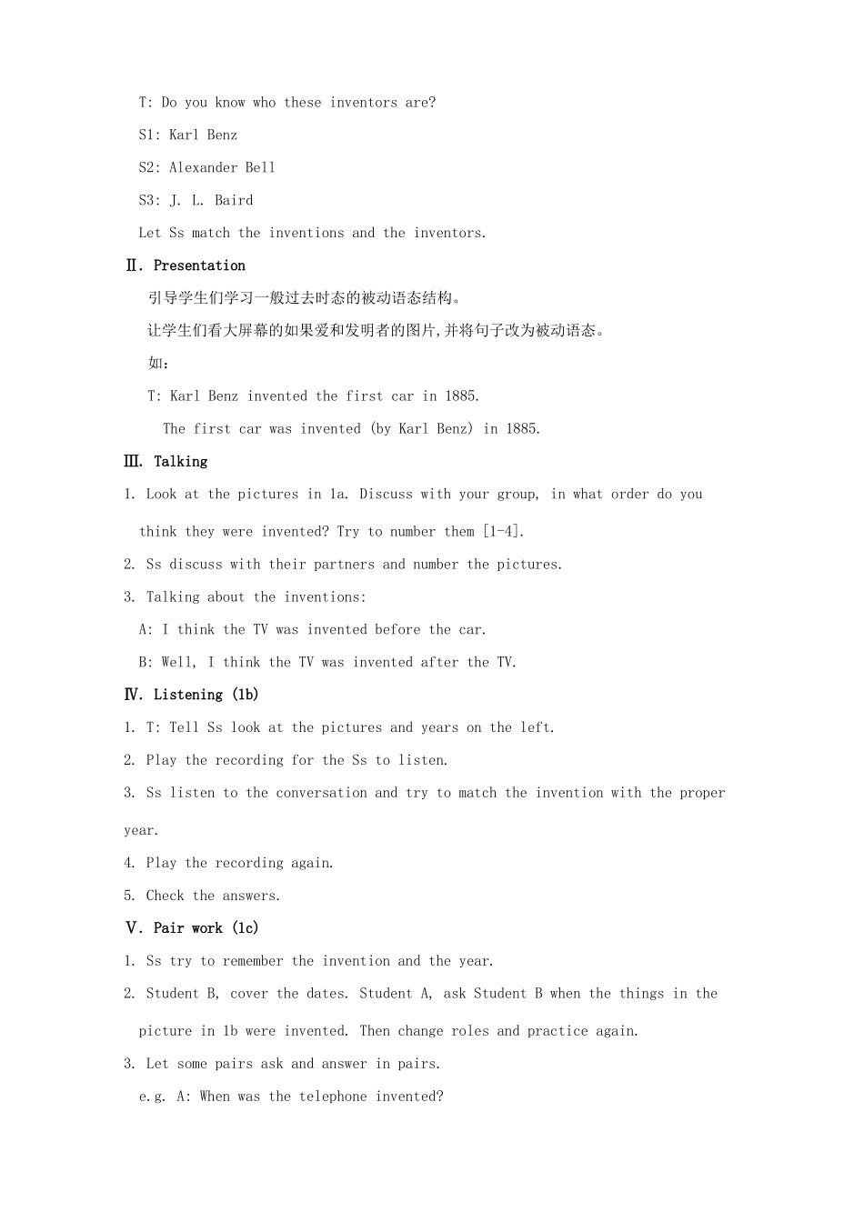 广西贵港市平南县上渡镇大成初级中学九年级英语全册 Unit 6 When was it invented？教案 （新版）人教新目标版_第2页