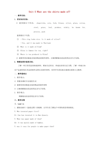 广西贵港市平南县上渡镇大成初级中学九年级英语全册 Unit 5 What are the shirts made of？教案 （新版）人教新目标版