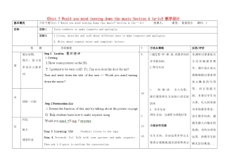 广西玉林市玉州区五中八年级英语下册《Unit 7 Would you mind turning down the music Section A 1a-1c》教学设计 人教新目标版