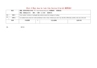 广西玉林市玉州区五中七年级英语下册《Unit 9 What does he look like Section B 2a-2c》教学设计 人教新目标版