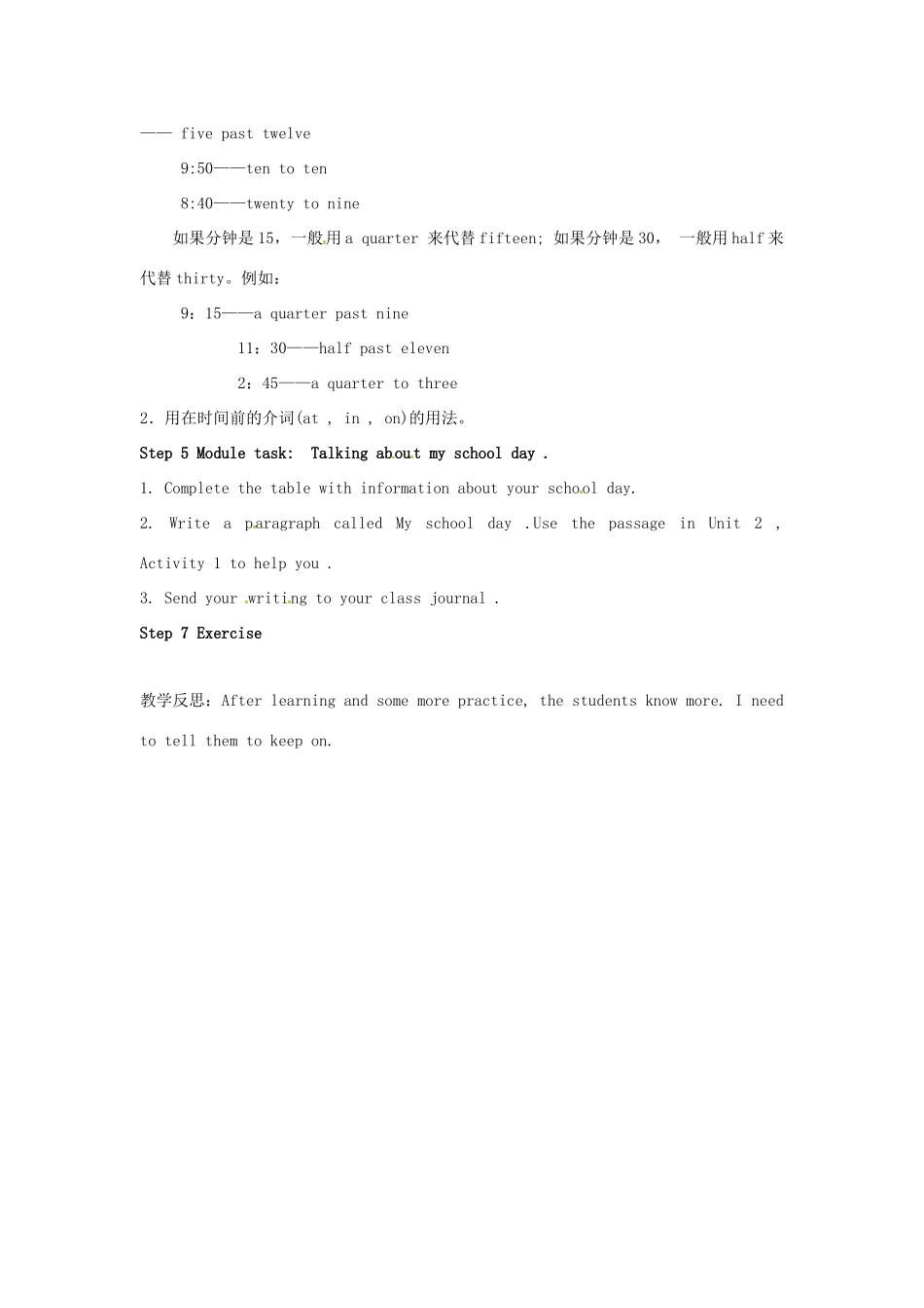 广西永福县实验中学七年级英语 Module7《 Unit 3 Language in use》教案 外研版_第2页