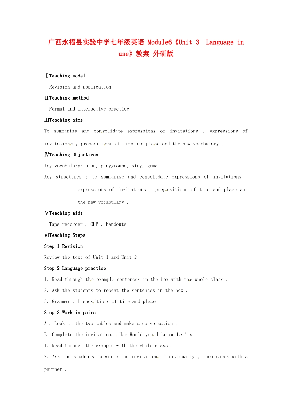 广西永福县实验中学七年级英语 Module6《Unit 3  Language in use》教案 外研版_第1页